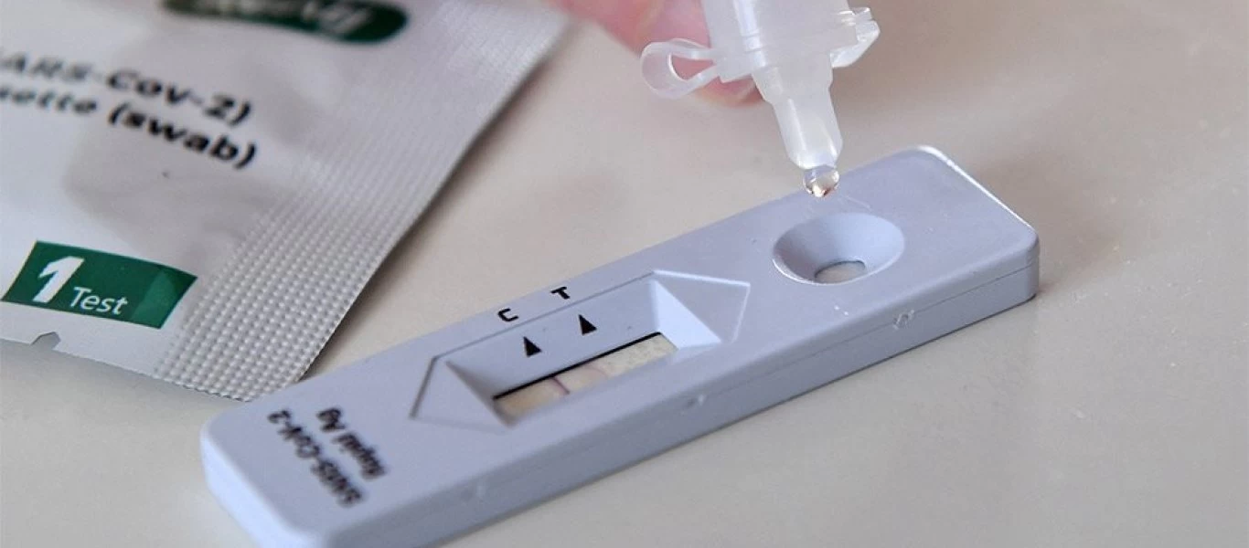 Self tests: Δωρεάν από σήμερα για τους 18-30 - Ποιοι είναι υποχρεωμένοι να δηλώνουν το αποτέλεσμα